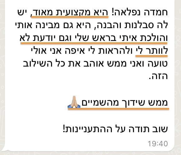 מנטוריות - לוי רסקין על חמדה