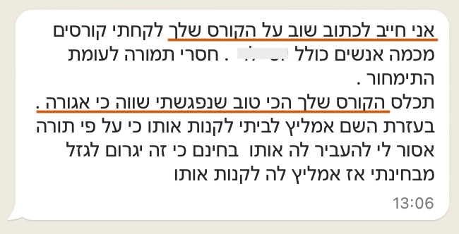 המלצות קורסים בולדינג5