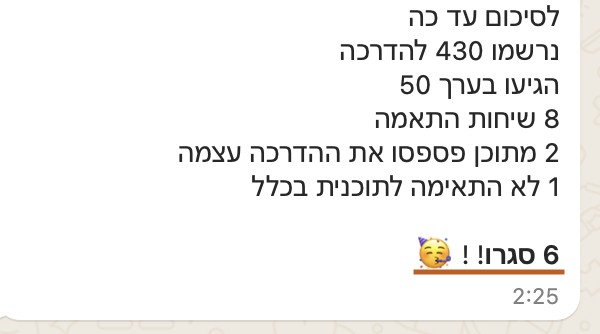 Screenshot 2024-11-14 at 16.13.08 copy